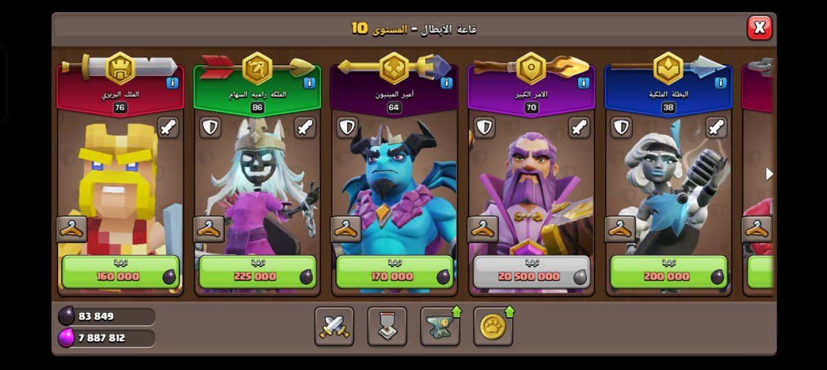 حساب للبيع مقابل شدات بوبجي


**إذا كنت صاحب هذا الإعلان وتريد حذفه لأي سبب، رجاءا أرسل رسالة إلى الدعم الفني**