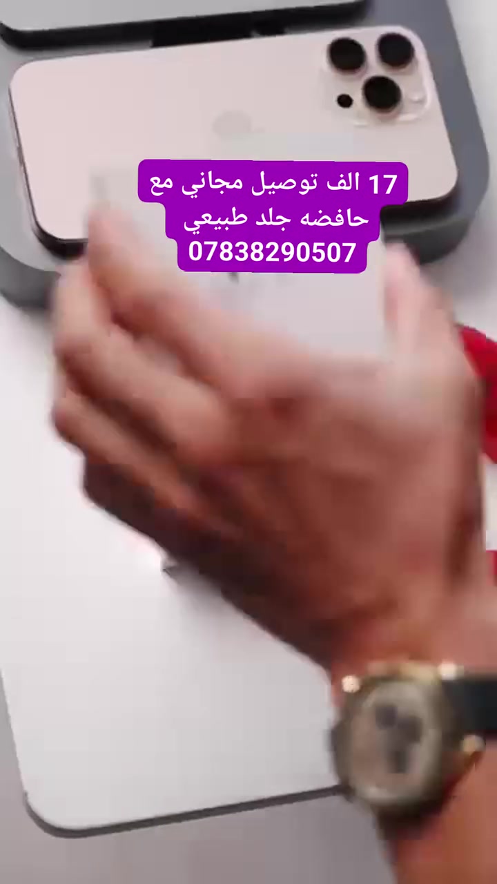 والله العظيم ياخذ منهم ماخسران سماعه امريكي تخبل


**إذا كنت صاحب هذا الإعلان وتريد حذفه لأي سبب، رجاءا أرسل رسالة إلى الدعم الفني**