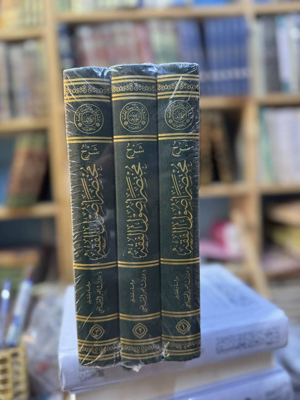 شرح مختصر أصول الفقه

تأليف : تقي الدين المقدسي الحنبلي

تحقيق وتعليق : د. بدر السبيعي

٣ مجلد ضخم جداً ورق شاموا
- لطائف -

#السعر / ٦٥ فقط

لدينا توصيل لكافة المحافظات في العراق

رابط المكتبة في التليگرام
https://t.me/Abdulrahman_Books_store


**إذا كنت صاحب هذا الإعلان وتريد حذفه لأي سبب، رجاءا أرسل رسالة إلى الدعم الفني**