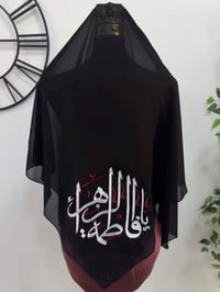 محرم • جرجيت • تطريز حسب الطلب