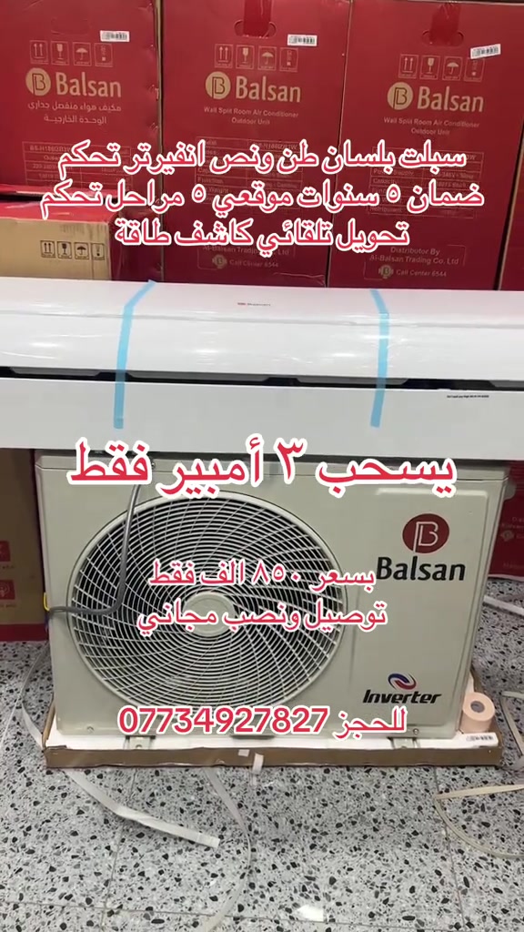 


**إذا كنت صاحب هذا الإعلان وتريد حذفه لأي سبب، رجاءا أرسل رسالة إلى الدعم الفني**