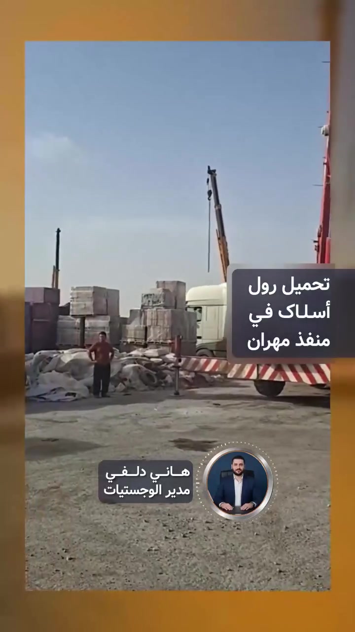 هنا محل الثقه... استندوا علینا✅


**إذا كنت صاحب هذا الإعلان وتريد حذفه لأي سبب، رجاءا أرسل رسالة إلى الدعم الفني**