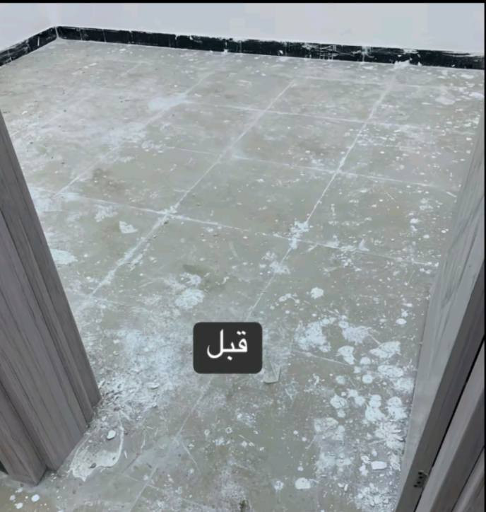 🦺🦺 تنظيف البيوت بعد انتهاء البناء بأحدث الاجهزة وبأيدي كادر متخصص
مع بيتي الآمن
بيتك آمن من كل اوساخ واتربة وتلوثات
خصم للمقاولين والمهندسين ومكاتب البناء والشركات
اجور رمزية لبيوت الله

🏘🏘🏘🏘🏘
🔻🔻🔻🔻🔻🔻
 وتعزيل وتنظيف البيوت بنظام حجز يومي
للحجز
واتساب 
***********  ☎️
