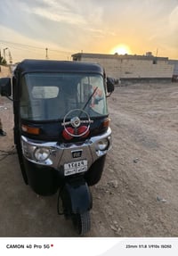 تكتك ٢١ • مصبوغة • المحمودية