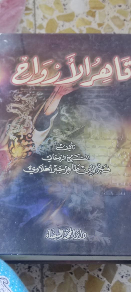 للبيع


**إذا كنت صاحب هذا الإعلان وتريد حذفه لأي سبب، رجاءا أرسل رسالة إلى الدعم الفني**