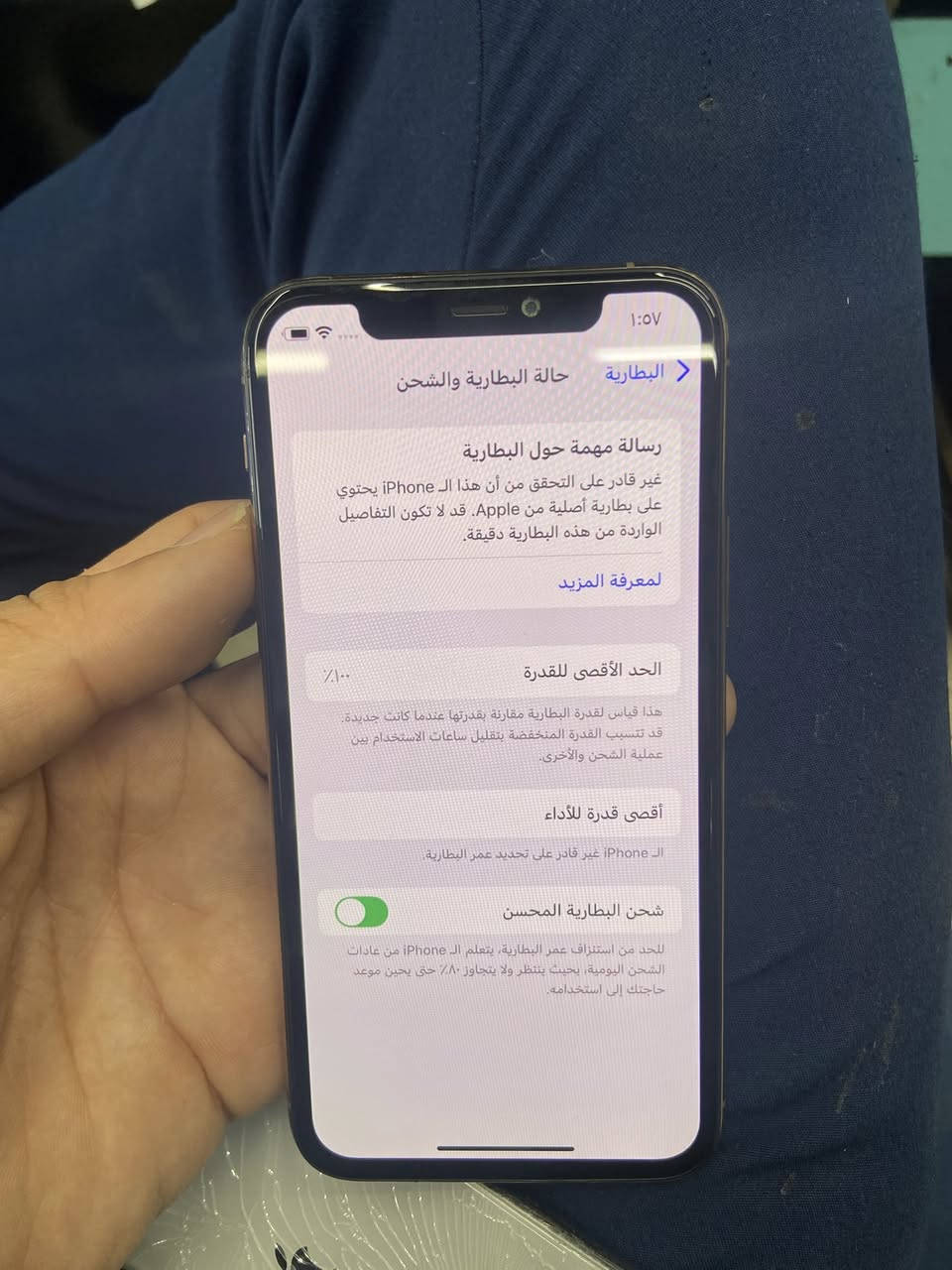 ايفون 11برو مبدل بطاريه وشاشه اصليات والفيس ايدي واكف ذاكره 256 ب225 وبي مجال حك الجيه  مكاني بياع ما اروس بيع فقط


**إذا كنت صاحب هذا الإعلان وتريد حذفه لأي سبب، رجاءا أرسل رسالة إلى الدعم الفني**