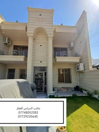 تكريت حي الديوم ١١الف • ٣٠٠م • ٥غرف