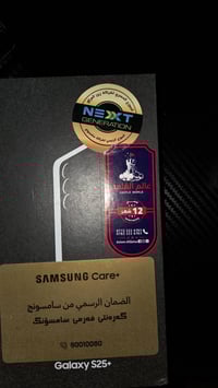 اس25 بلاص • ٢٥٦ • نضيف