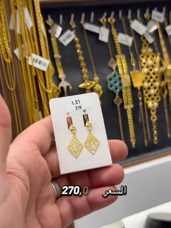 @almandalawy_jewelry  #ذهب  #بغداد  #محافظات #توصيل #الاسعار_مناسبة_للجميع☺️☺️


**إذا كنت صاحب هذا الإعلان وتريد حذفه لأي سبب، رجاءا أرسل رسالة إلى الدعم الفني**