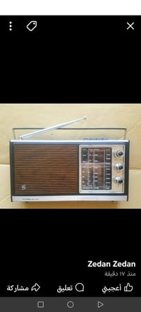 فلبس • الماني • أربع موجات