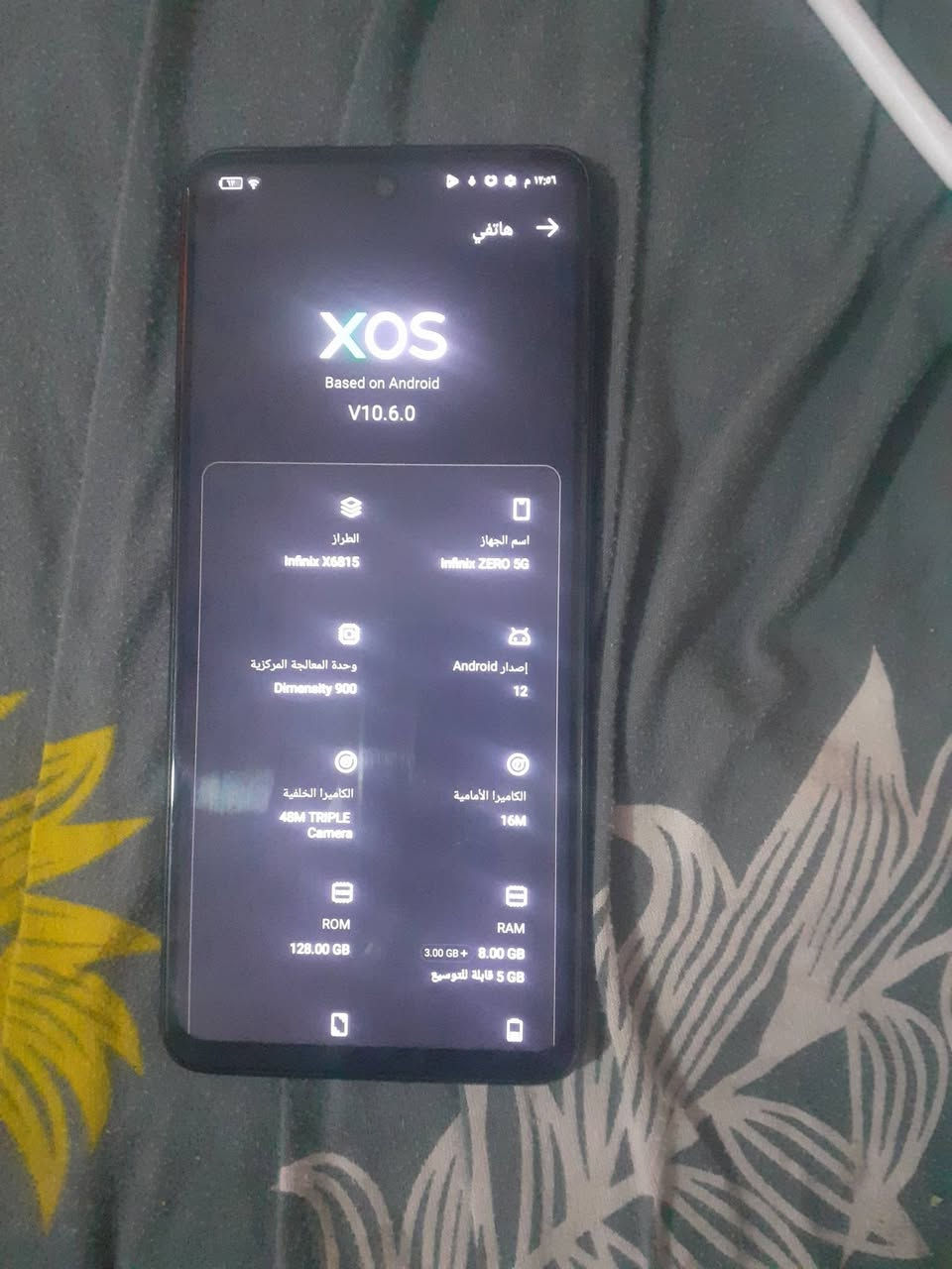 جهاز اخو جديد اسمه انفنكس فايف جي ذاكره ١٢٨ عله وضع الشركه نضيف جدا السعر خاص الجهاز شخط مابي


**إذا كنت صاحب هذا الإعلان وتريد حذفه لأي سبب، رجاءا أرسل رسالة إلى الدعم الفني**