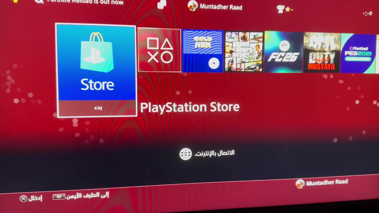 السلام عليكم بلي 4 برو مهكر نظام قرص جوستك تجاري  ذاكره 1 تيرا.     
300 الف كربلاء
 ***********
