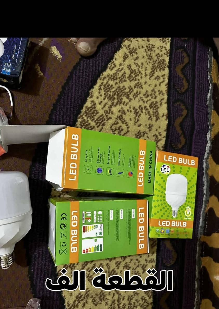 السلام عليكم ..تصفية مخزن
مواد كهربائية وإنشائية القطع فيهم على الف و500 العنوان حلة مركز المدينة قرب تقاطع الثورة


**إذا كنت صاحب هذا الإعلان وتريد حذفه لأي سبب، رجاءا أرسل رسالة إلى الدعم الفني**