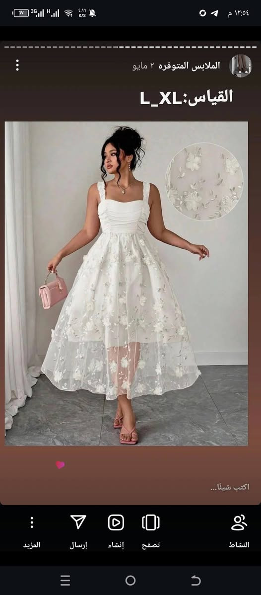 فساتين وسوتات جديد 
وبأسعار مناسبة


**إذا كنت صاحب هذا الإعلان وتريد حذفه لأي سبب، رجاءا أرسل رسالة إلى الدعم الفني**