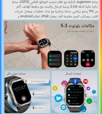 ساعة سمارت • دعم التطبيقات • فحص قبل الاستلام