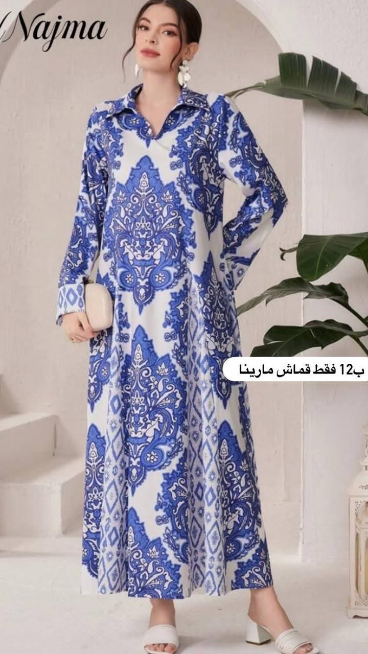 كل قطعه وسعرها توصيل 3فقط


**إذا كنت صاحب هذا الإعلان وتريد حذفه لأي سبب، رجاءا أرسل رسالة إلى الدعم الفني**