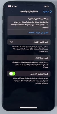 11 برو ماكس  نضيف جدا مثل ماموضح بلصور مامفتوح  بطارية 77  مساحة256  ب...