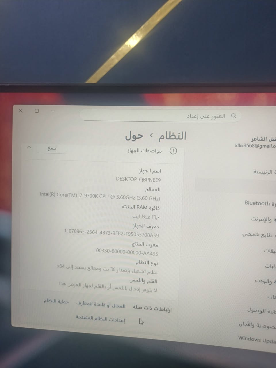 تجميعه مع كافة الملحقات للبيع من عدا شاشه الصغيره جميع المواصفات موجوده بل صور مكاني الحله ***********
