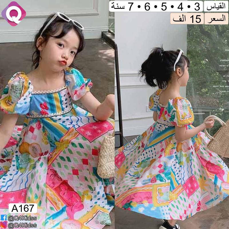 👗🧸 عروض مميزة على ملابس الأطفال 🧸👖
ألوان تجنن، موديلات عصرية، وخامات ناعمة على بشرة الطفل ✨
كل قطعة مختارة بذوق حتى يطلع طفلك بأحلى لوك 💕
متوفر قياسات وأشكال متنوعة ♥♥


**إذا كنت صاحب هذا الإعلان وتريد حذفه لأي سبب، رجاءا أرسل رسالة إلى الدعم الفني**