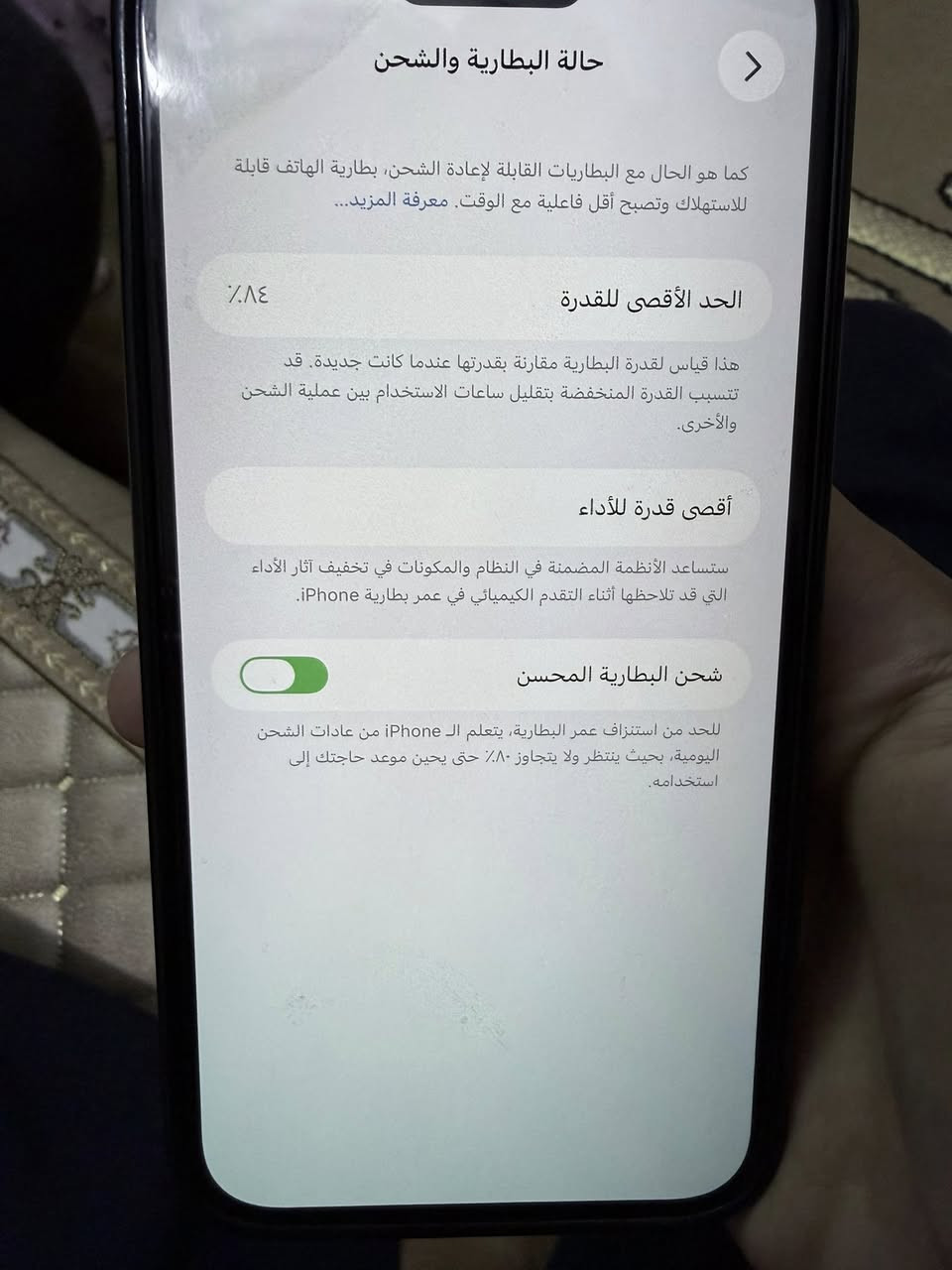 سلام عليكم
iphone 16 pro max 256G
iphone 14 pro max 256G
بالنسبه للآيفون 16
جهاز نظيف شخط مابي وكدامكم البطاريه بعدها 100 مستعمل 6 اشهر ، تك سيم
سعره 1,350,000 قفل
بالنسبه للآيفون 14 
الجهاز نظافته 95% بطاريته 84 مامفتوح كلشي مامبدل بي وكلشي شغال ، دبل سيم 
سعره مليون دينار
***********
