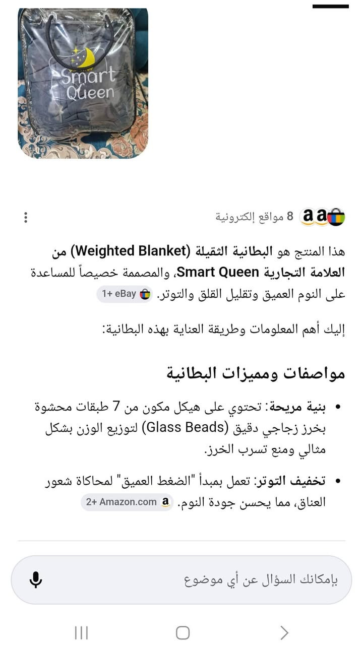 اخوان هذه بطانيه بيها فوائد كثير لجسم الانسان.. حط سعرك والف عافيه.


**إذا كنت صاحب هذا الإعلان وتريد حذفه لأي سبب، رجاءا أرسل رسالة إلى الدعم الفني**