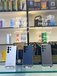 تلويزات مكتب الملك � موبايلات مستعملة نظيفة ✔️ فحص كامل مع ضمان ✔️ أسع...