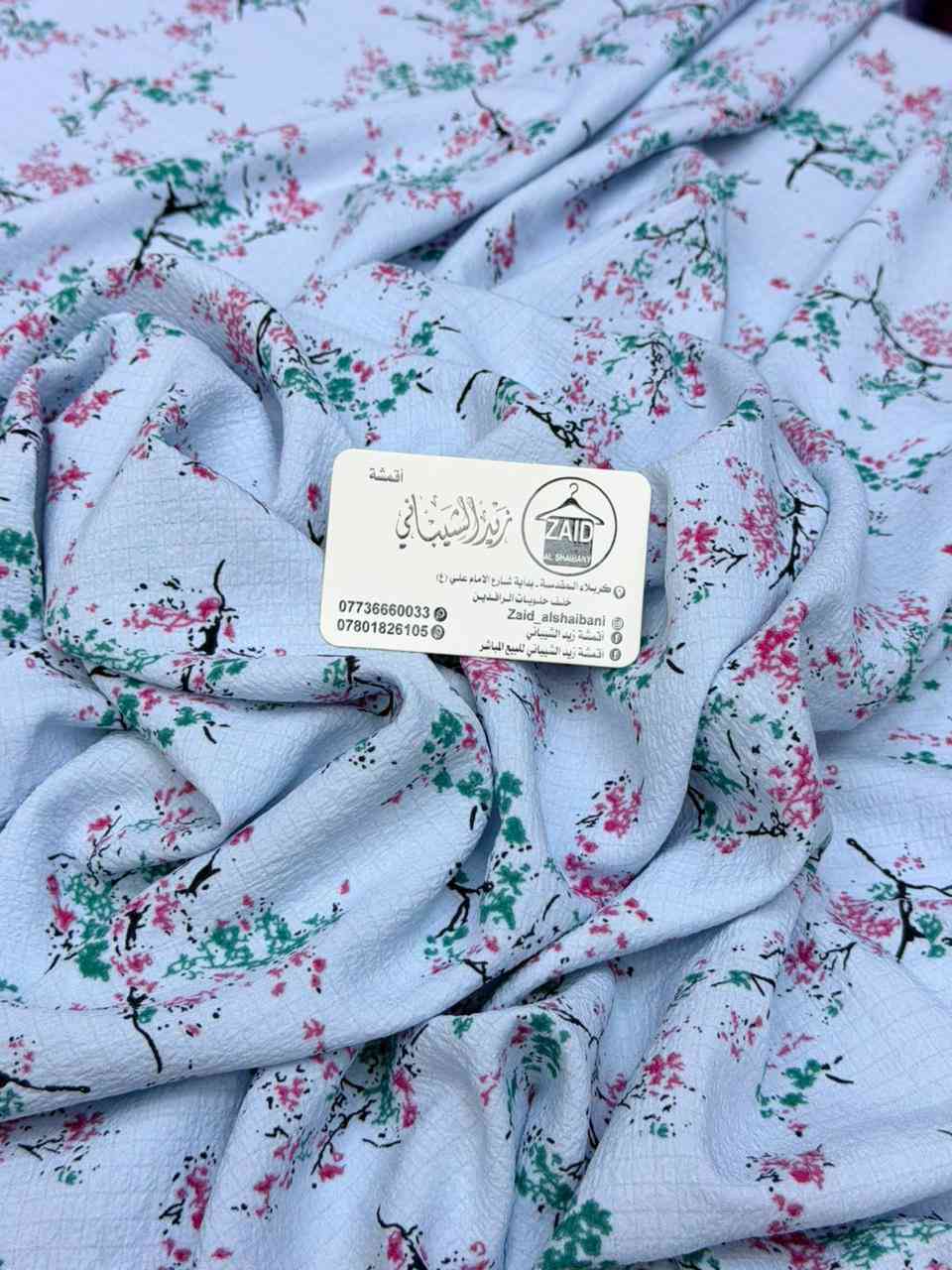 وصلتنا. قماش كريشه الاصلي. 🤩🥰

خمايه الاصلي 
سعر متر ب3,5
سعر قطعه ب8
خمايه  باب اول عرض 150

سارعو. بالحجز قبل نفاذ الكميه. 🤩🫠


**إذا كنت صاحب هذا الإعلان وتريد حذفه لأي سبب، رجاءا أرسل رسالة إلى الدعم الفني**