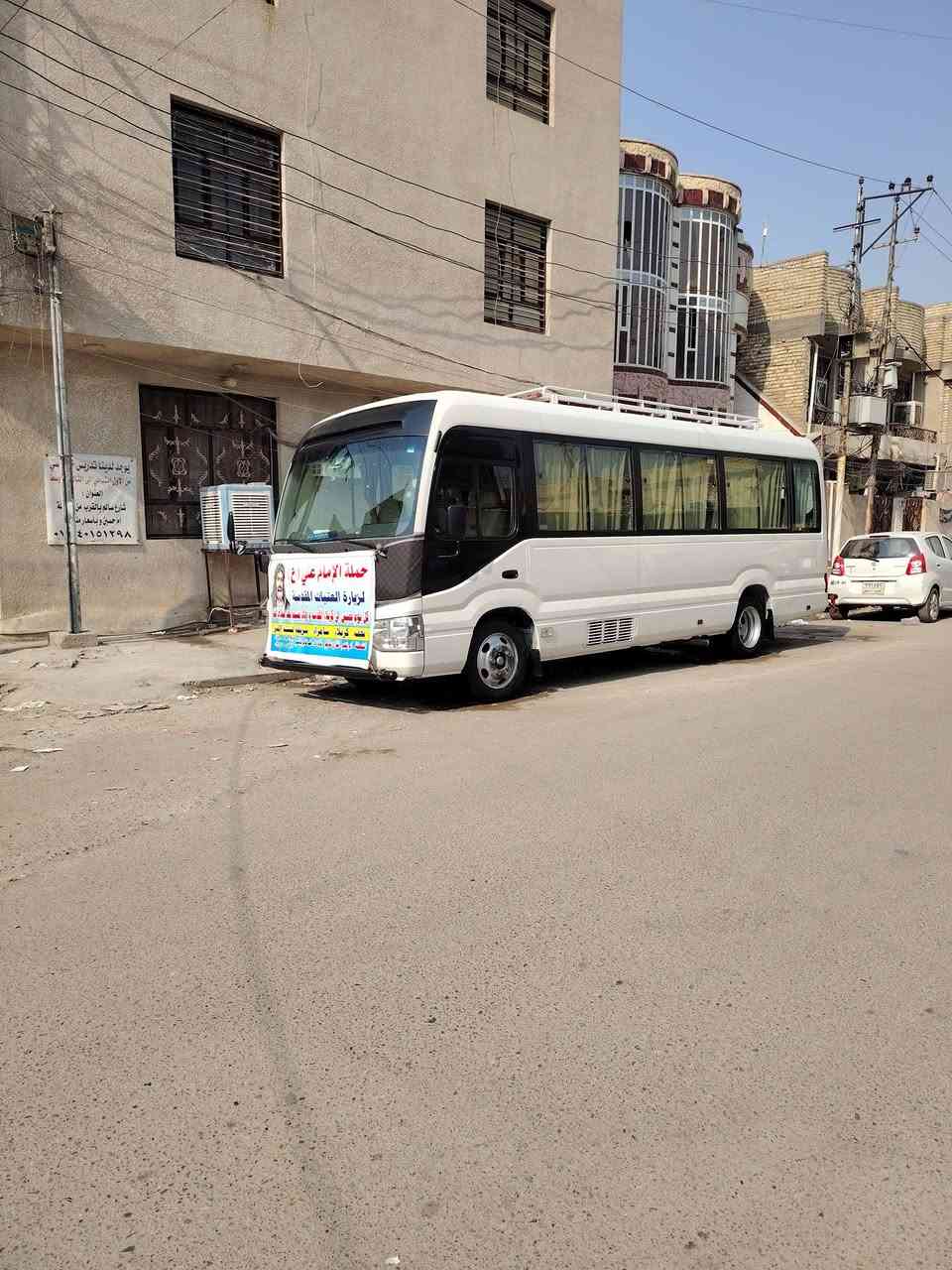 على بركة الله 
تنطلق حمله الإمام علي(ع)
جدول هاذه الاسبوع 
1-ويوم الأربعاء إلى الإمام الكاضم (ع)
الانطلاق الساعه 8مساء النفر(2)مرجع 

2-سياره رقم1
 1-يوم الخميس إلى كربلاء المقدسة وأولاد مسلم(ع)
الانطلاق بعد صلاه الضهرا النفر(6)مرجع 
2-سياره رقم ٢
2-يوم الخميس إلى كربلاء المقدسة ومدينة الزائرين 
الانطلاق الساعه 9مساء ولعوده بعده صلاه الفجرا  النفر(6)مرجع 

3-ويوم الجمعه إلى النجف الاشرف وزياره المقابر 
الانطلاق بعد صلاة الضهرا النفر(10)مرجع 

مكان الحمله الشعله ام نجم شارع سالم 
قرب أسواق ابو حسين 
الحجز واتساب *********** خادم الحمله ضرغام
