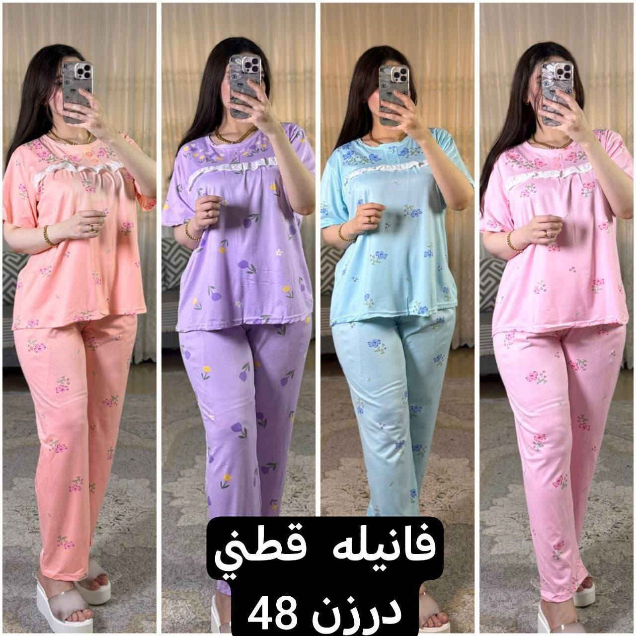 ياالله 
اللهم. صلي على محمد وال محمد
وووصل الجماال وترند الموسم 💯

درازن نضاميه .

جملة الجملة انسب الاسعار تجدوها لدينا 💜
الاسعار.  والقماش جميعها مكتوبه على الصور

 ✅
الدرزن 12 قطعه 
نص درزن 6 قطع
توصيل 5الاف كافه انحاء العراق 

للحجز مراسلة صفحه

او علئ الارقم
*********** 

قناه تلكرام العروض كلها موجود ع قناه انظمو.
https://t.me/+Sd8G23oIePxiNWVi
