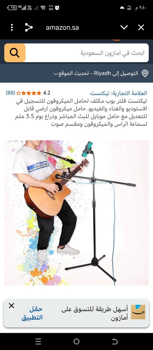 سستم صوت جديد لوك وستاند خلي سعر وبلعافيه


**إذا كنت صاحب هذا الإعلان وتريد حذفه لأي سبب، رجاءا أرسل رسالة إلى الدعم الفني**