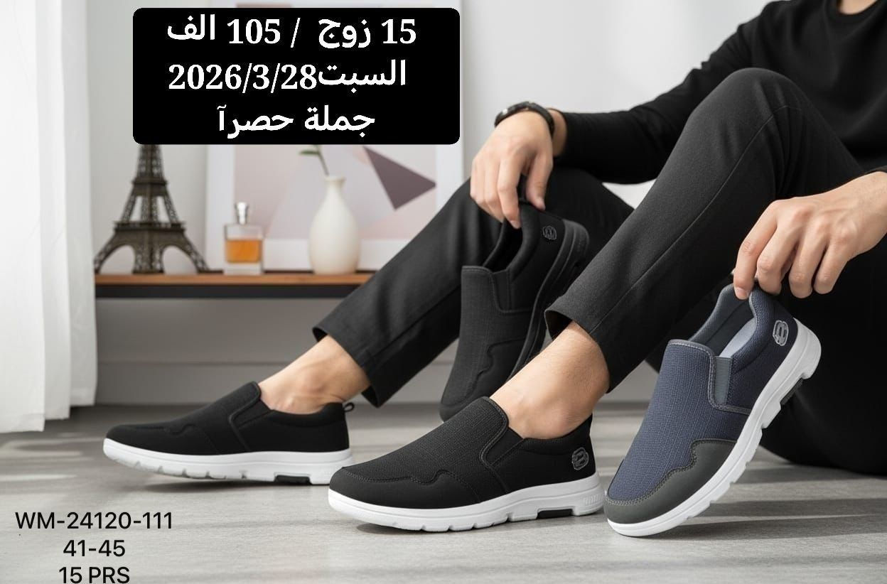 متابعينة القناة الكرام💥بضاعة الموسم جمال ونزاكة((وكالة الانوار))
اختار ولاتحتار 
ارقى:واجمل الموديلات: توصيل بغداد5محافضات 6 صيني:ايرني💥الطلب:يوصلك أينما كنت 😍ريح بالك: اتواصل ويانة وتساب(***********👍النشر يومي رابط القناة تلي كرام 
https://t.me/+jTHGOY_uPUE4MWJi
