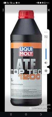 دهن قير لوكي مولي • ٤ لتر • بغداد حي اور