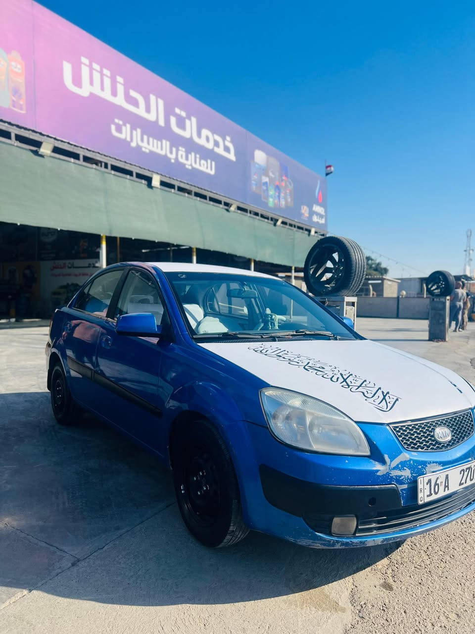 سلام عليكم  للبيع كيا ريو موديل
٢٠٠٦
خليجي بيها جاملغ خلفي مصبوغ 
مكينه. ١٦٠٠. المرغوب 
مكينة جديدة زيرو حاوية 
تايرات + ويل جديد 
كهرباييات كلهة شغالة 
تدفية وتبريد 
التبريد خير من الله 
السيارة مناقصه شي السيارة بسمي تحويل ثاني يوم 
مكان بغداد تاجي 
هاتف  
***********
للتواصل واتساب ***********

