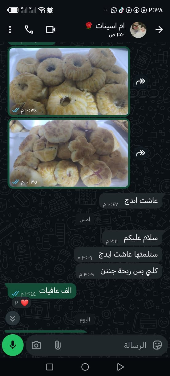 سلام عليكم مفتوح الحجز عل كليجة العيد 
عرض كيلو ب ٧  مشكل متوفر توصيل تاخذ اكثر من كيلو الهه خصم حجز عل رقم
***********
