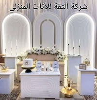 كوشة • ٨ قطع