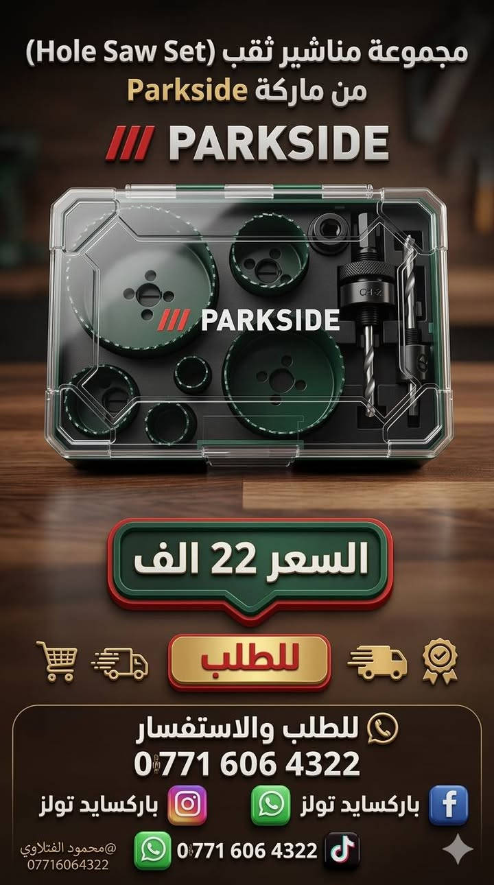 السعر بالصور


**إذا كنت صاحب هذا الإعلان وتريد حذفه لأي سبب، رجاءا أرسل رسالة إلى الدعم الفني**