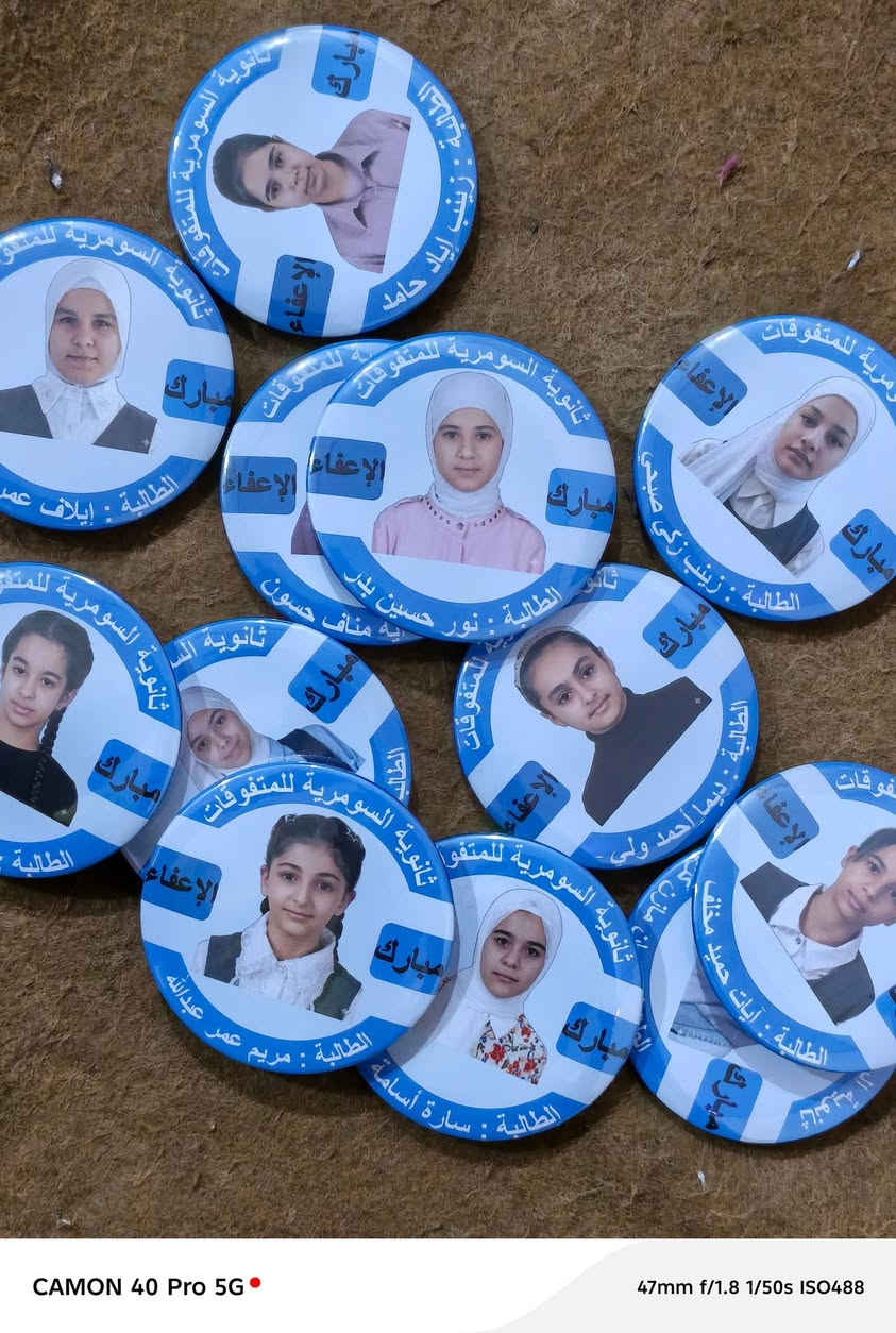 🏫✨ عروض خاصة للمدارس ✨🏫
كرّم طلابك بأجمل التصاميم 👇
🎖️ بروشات للإعفاء
🏅 بروشات للمتفوقين
📜 شهادات شكر وتقدير فخمة
🎨 تصاميم مخصصة بأسماء الطلبة وشعار المدرسة
💰 الأسعار:
حسب التصميم (500 / 750 / 1000) دينار
✨ مميزاتنا:
✔️ جودة طباعة عالية
✔️ تنفيذ سريع ودقيق
✔️ أسعار مناسبة للمدارس
✔️ خصومات للطلبات الكبيرة
🚚 توصيل متوفر لجميع محافظات العراق 🇮🇶
📲 للحجز والاستفسار:
واتساب ( *********** ) 
تليكرام
📢 خلّي تكريم طلابك يكون مميز ويستاهلون الفخر 🎉
#مدارس #بروشات #شهادات_تقدير #طلاب #تفوق #العراق
