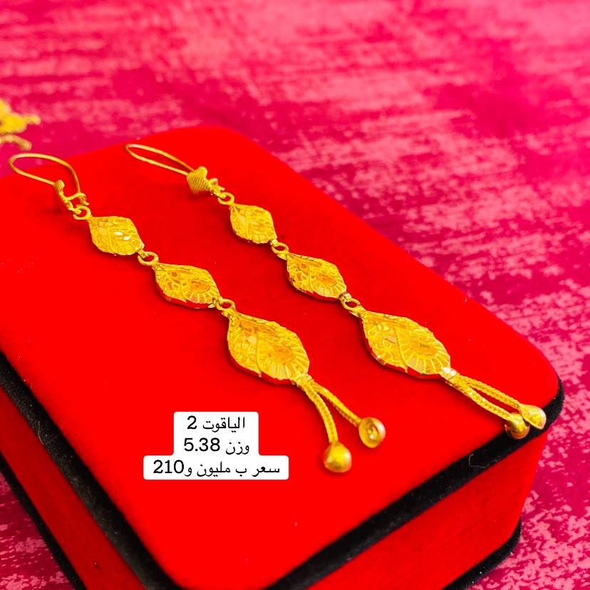 #صباحكم_خير_وعافيه 
تراجي_اماراتي💥💥
مجوهرات_الياقوت2💎 

العنوان بابل/محاويل/شارع التجاري.
        
. *********** مرتضى        
  *********** محمد
  ***********حسين 
  ***********مؤمل 
واتساب
