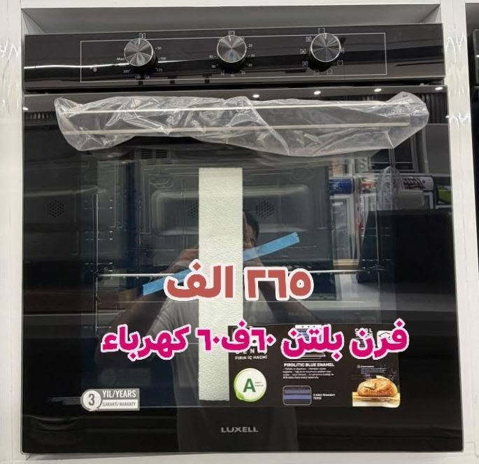 أّلَأّأّنِ 🔊🔊🔊
البيت العالمي للمواد المنزلية 
_طّبِأّخَ مَنِضّدِيِّ بِلَتّنِ زِّجِأّجِ ضّدِ لَګَّسر (60 *90)  خَمََّسهِ عٌيِّنِ
_  صٌبِأّخَ مَنِضّدِيِّ بِلَتّنِ زِّجِأّجِيِّ ضّدِأّلَګَّسر (60 *75) خَمََّسهِ عٌيِّنِ🤩🤩
_  طّبِأّخَ مَنِضّدِيِّ زِّجِأّجِيِّ (60*60) أّربِعٌهِ عٌيِّنِ🎛️
_ فِّرنِ بِلَتّنِ غٌأّزِّيِّ (60*60) 🔥
 _   فِّرنِ ګهِربِأّئيِّ(60*60)🔌
_ صٌنِأّعٌهِ تّرګيِّهِ 💎
_ ؤمَعٌ ضّمَأّنِ َّسنِتّيِّنِ مَنِ صٌيِّأّنِهِ🛠️⚒️
_     لَلَحٌجِزِّ مَرَّسلَهِ ✉️أّلَصٌفِّحٌه البيت العالمي للمواد المنزلية 
للإستفسار مراسله او الاتصال بنا علىالرقم التالي 
ك***********@
