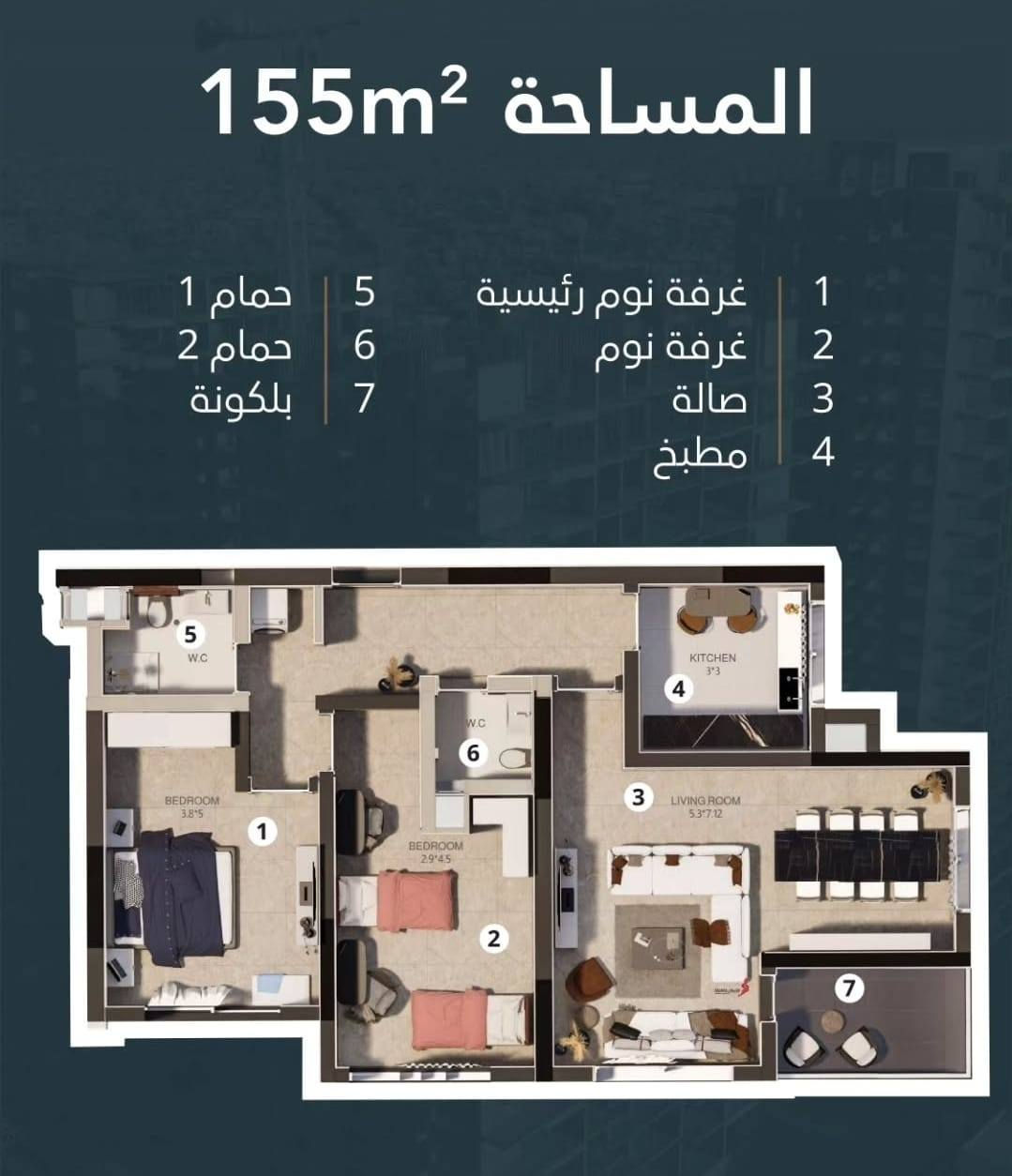 للبيع شقه في مجمع هاي كلاس في السيديه بنفس سعر اقساطها(بلا ربح)...مشموله بالقرض العقاري
المدفوع هو:

اولا:المصرف...

٤ ملايين محامي

٦٠٠ الف معاملات

+اقساط مصرف العقاري الشهريه الاولى

ثانيا:الشركه

٥٠ مليون مقدمه

+ اقساط الشركه الشهريه الاولى

المجموع ٧٥ مليون ( بلا ربح)

ينتقل القرض بأسمكم لكن لازم عدكم كفيل راتبه عالي يكفلكم بيه

يتبقى عليكم

سداد قسط المصرف البالغ ١٥٠ بقسط شهري مقداره ٨٠٠ الف على ٢٠ سنه و الذي سدد منه الاقساط الاولى التي ذكرت اعلاه

+ اقساط شهريه للشركه لحين الاستلام كل شهر مليون

+ دفعه ٩٨ مليون عند الاستلام للشركه شهر ١٢ لسنة ٢٠٢٦

***********

