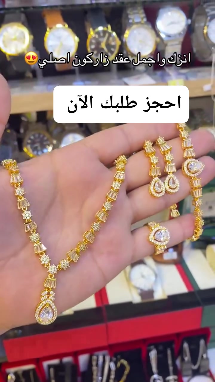 اكسسوارات


**إذا كنت صاحب هذا الإعلان وتريد حذفه لأي سبب، رجاءا أرسل رسالة إلى الدعم الفني**