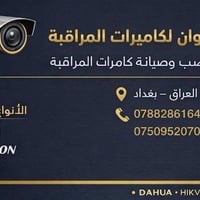 كلها علينا تجهيز ونقل وتنصيب باعلى المواصفات  اعلى العروض وافضلها مع خ...