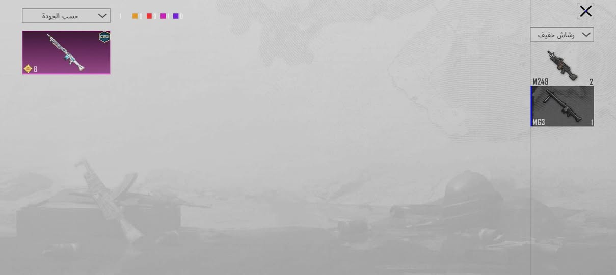 سلام عليكم حساب بيجي للبيع سعر مناسب بس 90 بيمجال مكاني واسط
***********
