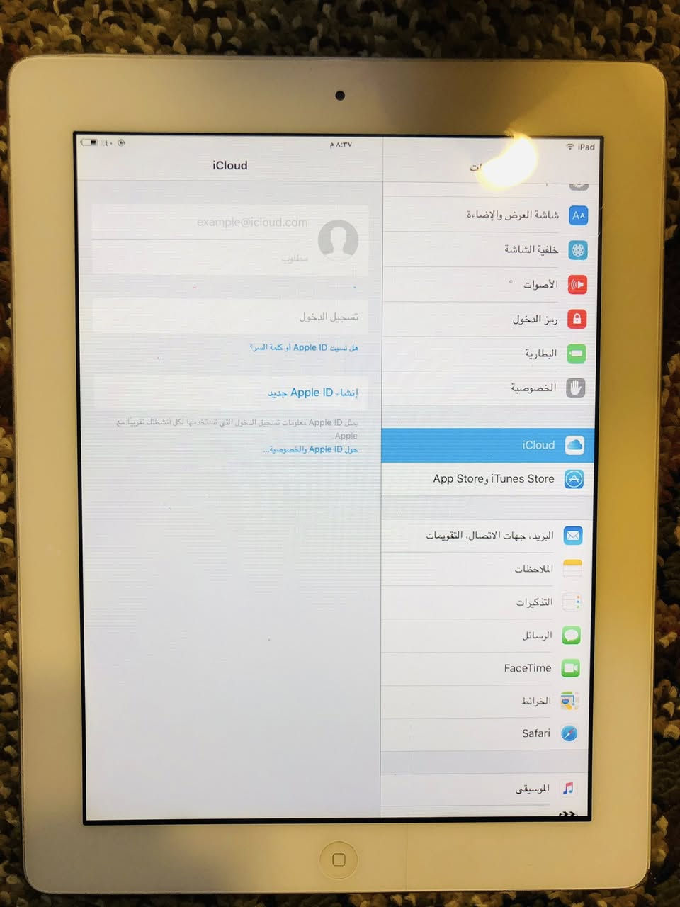 سلام عليكم ايباد للبيع بس فطر صغير بل شاشه ما ماثر مبين بل صوره 
 كيبل شاحنه ويا فقط
سعر 100 وبي مجال 
رقم ***********
