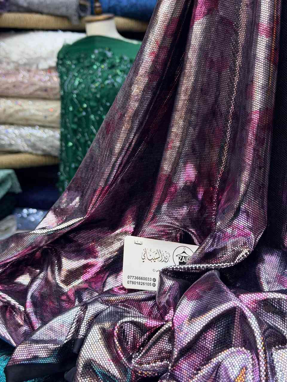 يمنااااا وبسسس 🥰

قماش. ستريج الكوري. المطاط.  

خاميه باب اول. خاصه لفساتين. 😍

سعر متر ب8
سعر قطعه ب20

سارعو. بالحجز قبل نفاذ الكميه 🤩


**إذا كنت صاحب هذا الإعلان وتريد حذفه لأي سبب، رجاءا أرسل رسالة إلى الدعم الفني**