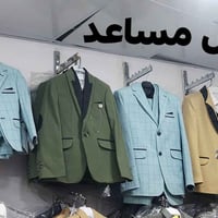 الستره • القاط كامل • محلات مساعد