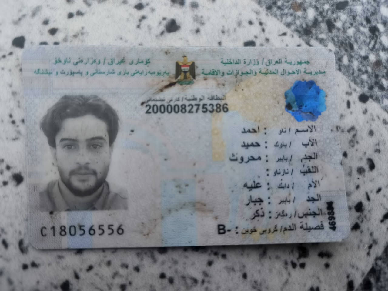 السلام عليكم عثرت على جنسيه موحده الي يعرف صاحبها يتواصل ويايه ع هاذه رقم ***********

