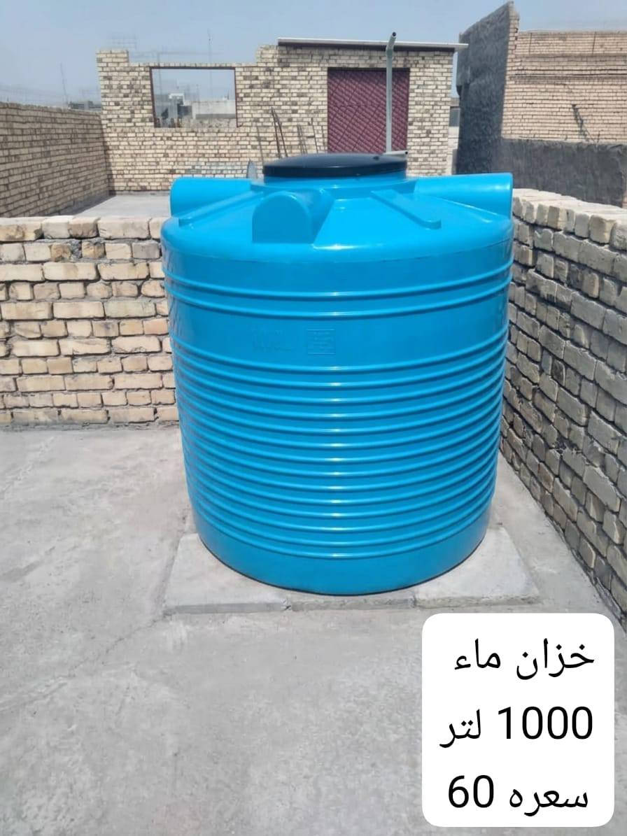 غراض بيت للبيع
عنواني / بابل قضاء الهاشميه 
رقمي / ***********
