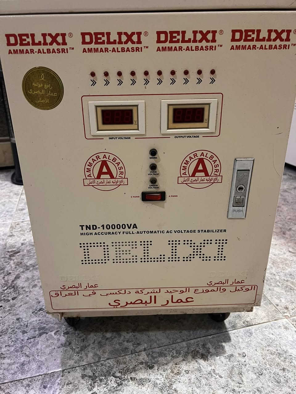 السلام عليكم رافع قدره بيت كامل وسبالت شغال سعر 200 وبي مجال اني مشتري 650  ***********
