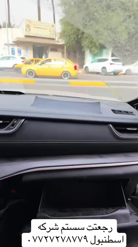 تغليف الدشبول مع الضمان🛑
ارجاع منظومة الايرباك للعمل 🛑
اطفاء ضوء الايرباك بصورة نظامية لفحص الهزة 🛑
تصليح  وتبديل احزمة امان 🛑
خياط مقاعد السيارة (الطاك ايرباك)🛑
حذف كراش عقل الايرباك بدون حاجة لتبديل العقل او الملف🛑
.

العنوان الكاضمية شارع النواب اسم المحل (دوشمه اسطنبول الحديثه )للاستفسار☎️ ( *********** )☎️متواجدين كل ايام الاسبوع وحتى الجمعة مفتحين ٨ صباحا لل ٦ مساءا.باداره: امير
